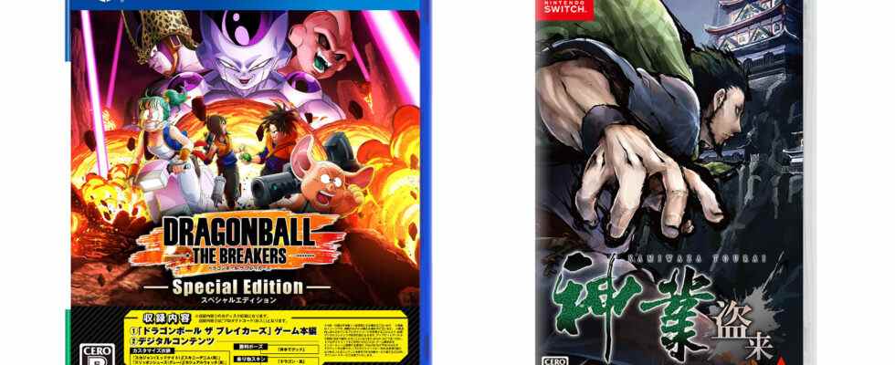 Sorties de jeux japonais de cette semaine : Dragon Ball : The Breakers, Kamiwaza : Way of the Thief, plus