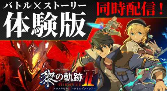 The Legend of Heroes: Kuro no Kiseki II –CRIMSON SiN- Les démos 'Battle' et 'Story' sont désormais disponibles au Japon