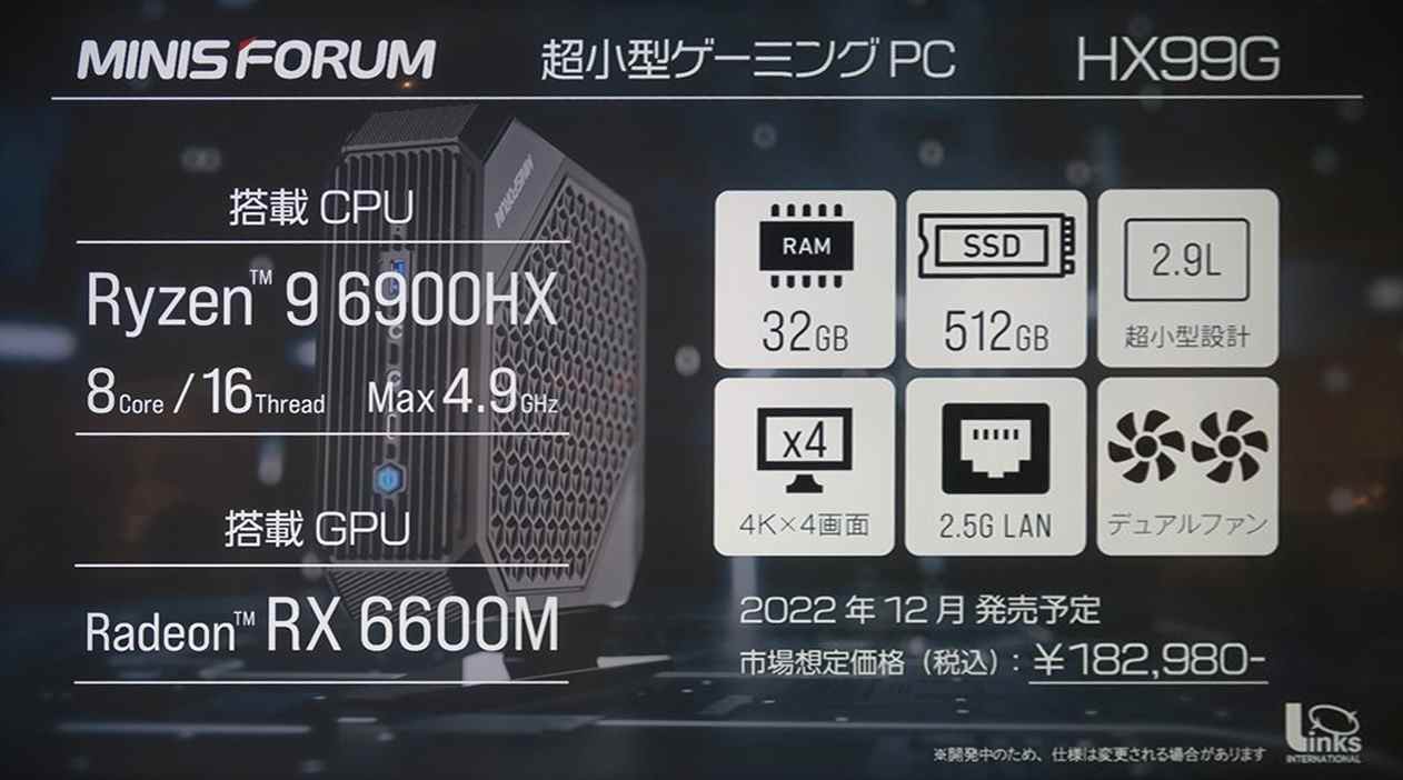 Mini-PC Miniforum