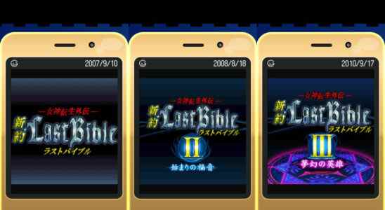G-MODE Archives+ : Megami Tensei Gaiden : Shinyaku Last Bible I, II et III arrivent sur PC
