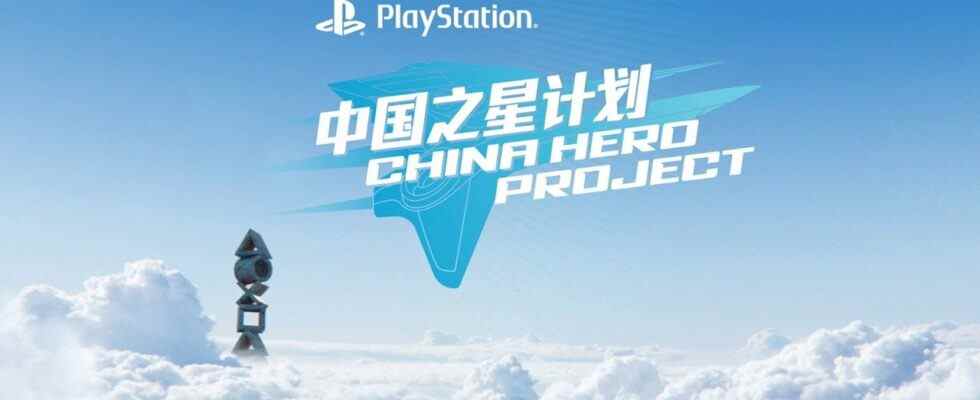 La troisième phase du PlayStation China Hero Project comprendra plus de 10 titres