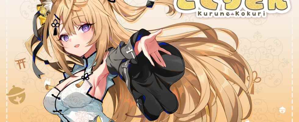 Le roman visuel de VTuber Kurune Kokuri Welcome Kokuri-san annoncé pour PS4, Switch, PC, iOS et Android