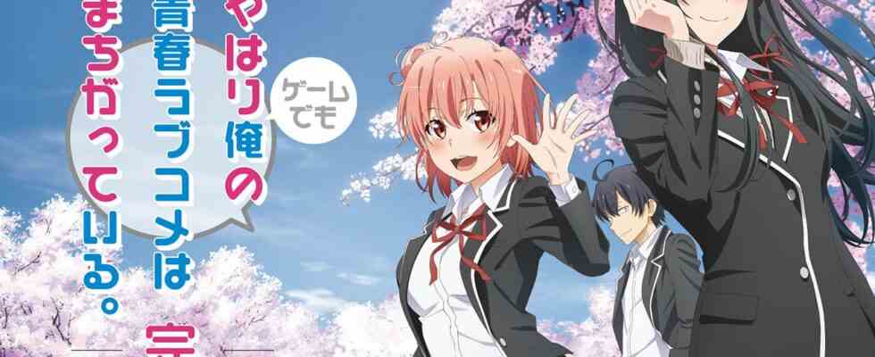 Ma comédie romantique pour adolescents SNAFU Climax !  Le jeu sort le 27 avril au Japon