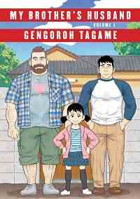 Couverture du volume 1 de My Brother's Husband par Gengoroh Tagame