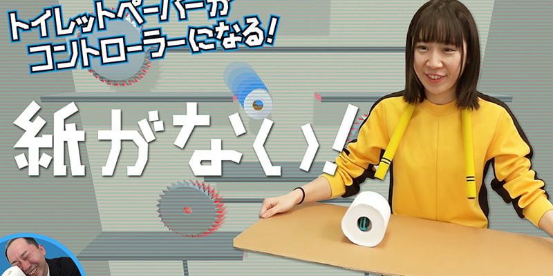 Le nouveau jeu Nintendo Switch utilise un rouleau de papier toilette comme contrôleur