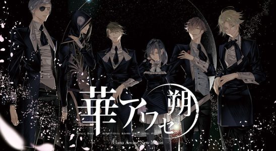 Le roman visuel Otome Hana Awase New Moon annoncé pour Switch