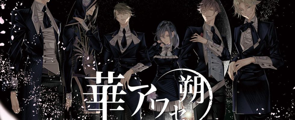 Le roman visuel Otome Hana Awase New Moon annoncé pour Switch