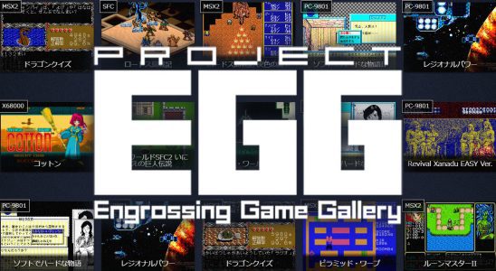 Les jeux rétro Project EGG arrivent sur Switch