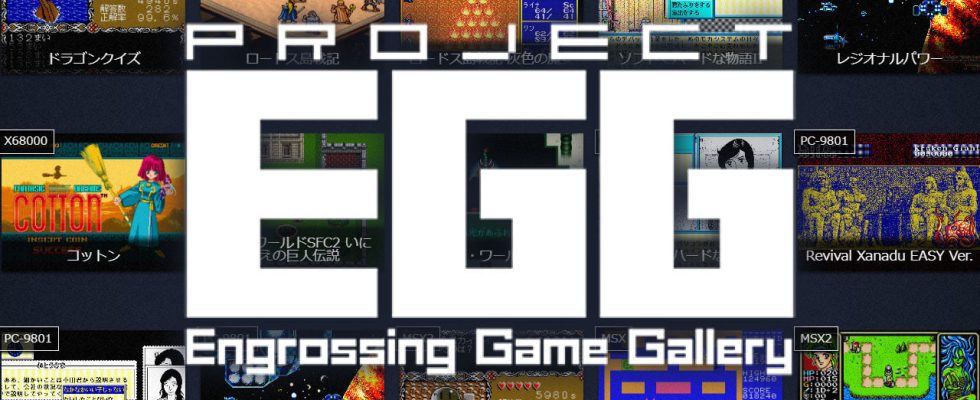 Les jeux rétro Project EGG arrivent sur Switch
