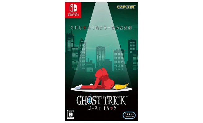 Ghost Trick : Physique du détective fantôme