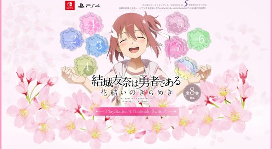 Yuki Yuna est un héros : Hanayui no Kirameki annoncé pour PS4, Switch