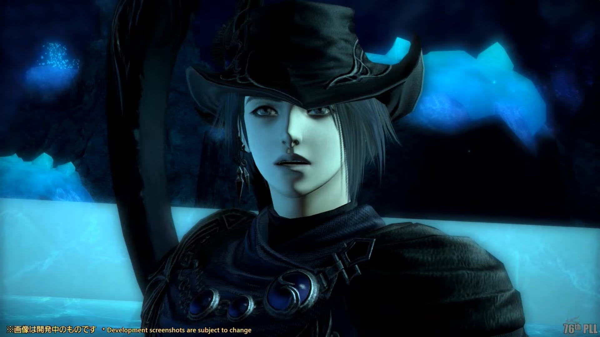 Capture d'écran de la quête de l'histoire principale de la mise à jour 6.4 de Final Fantasy XIV