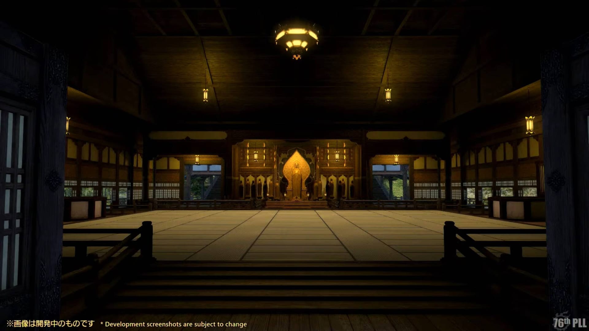 Final Fantasy XIV Update 6.4 Variante & Criterion Dungeon Mount Rokkon Capture d'écran
