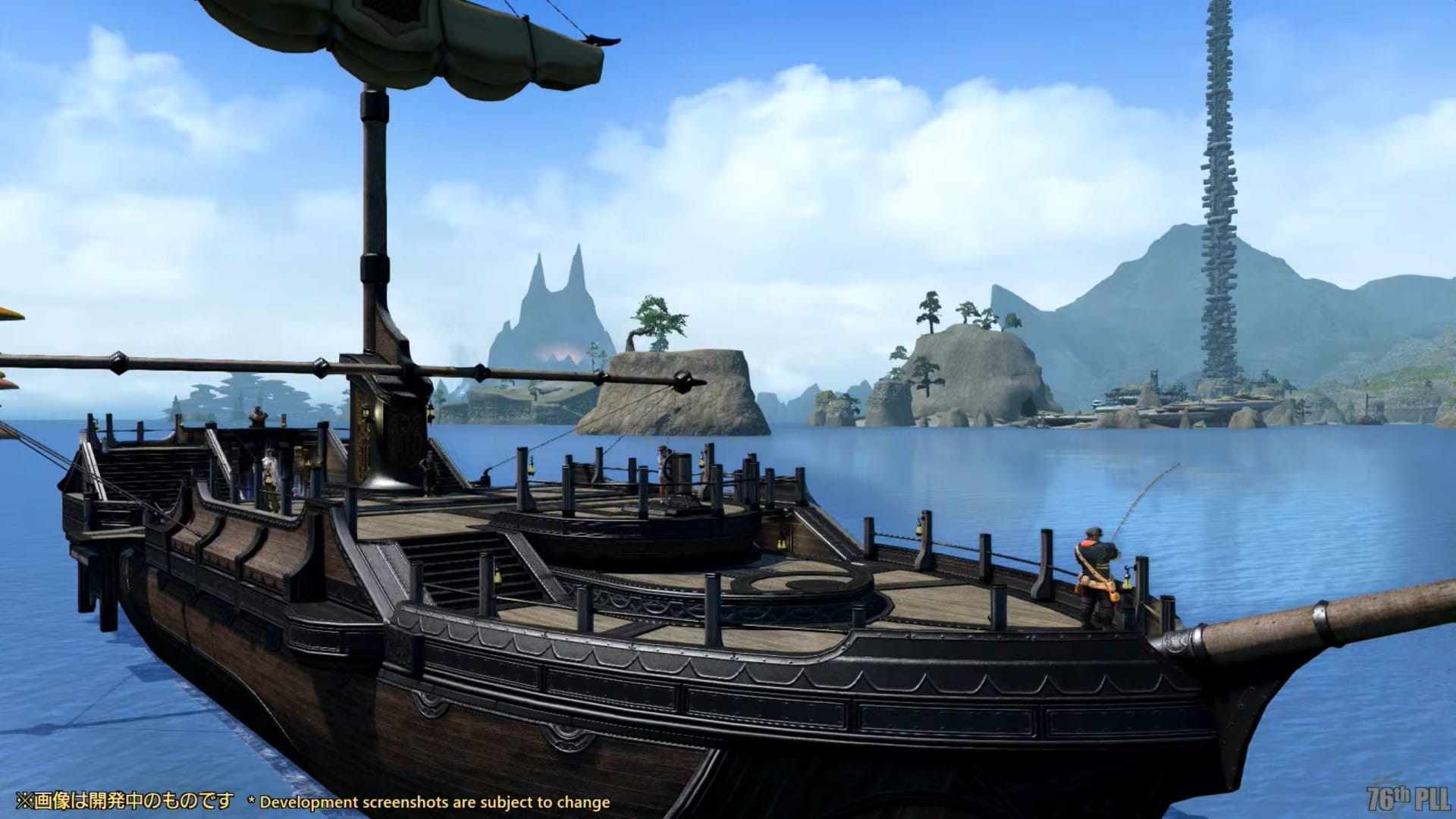 Capture d'écran de Final Fantasy XIV Update 6.4 Ocean Fishing Kugane