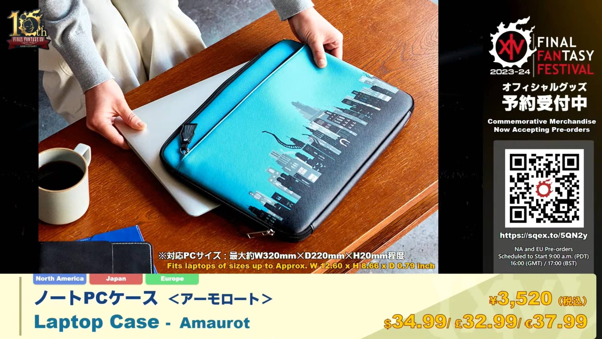 Final Fantasy XIV Amaurot Laptop Casse photo