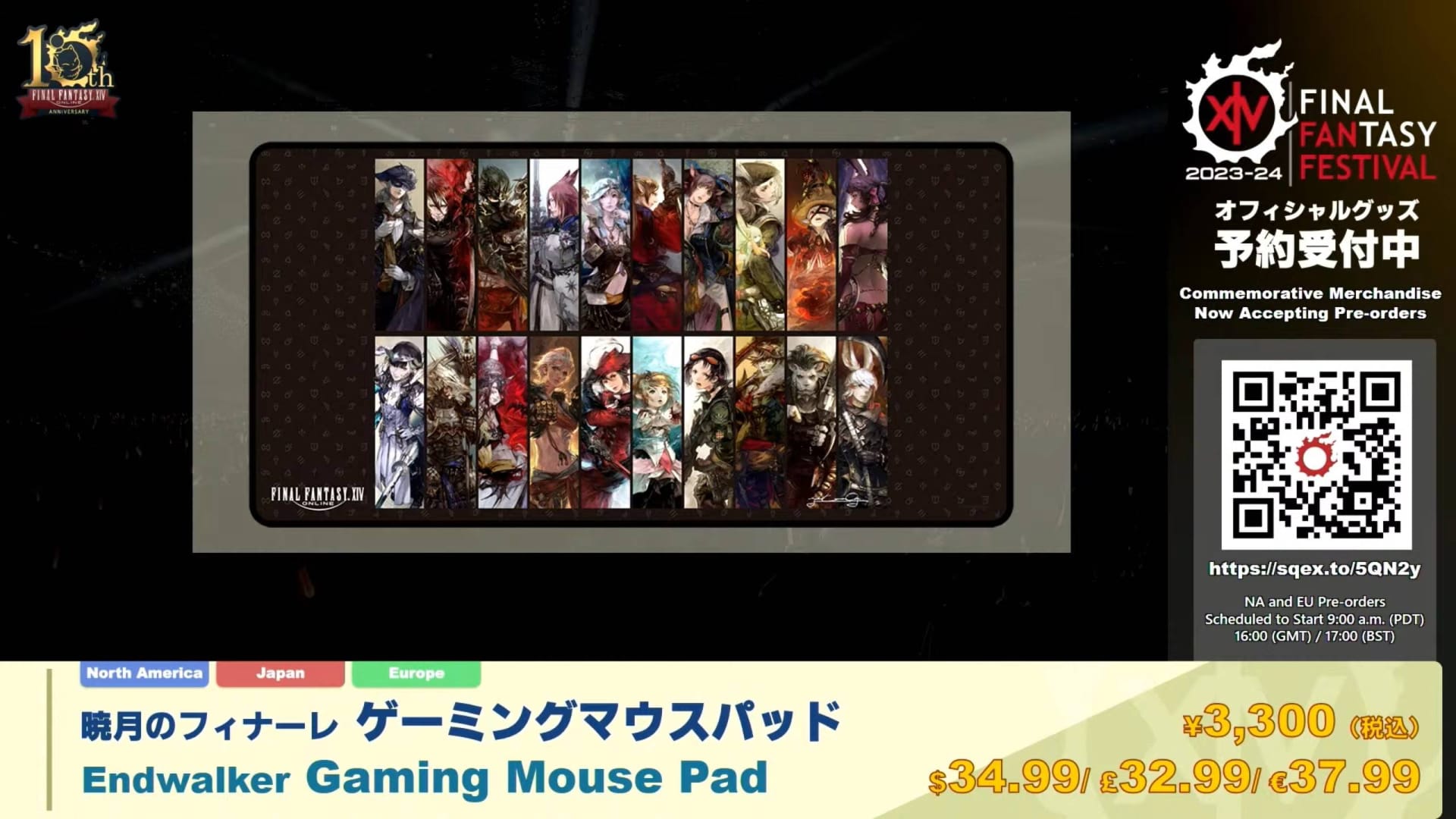 Tapis de souris de jeu Final Fantasy XIV Endwalker