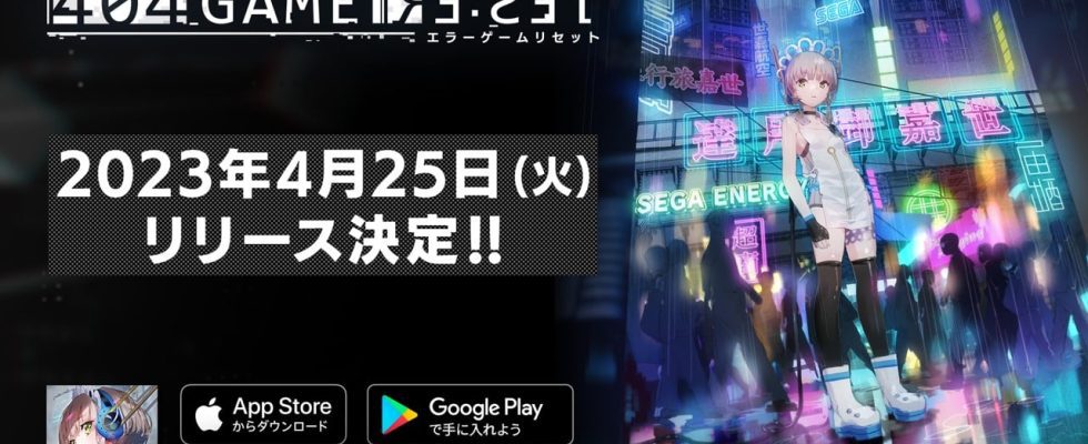 404 GAME RE:SET sera lancé le 25 avril au Japon et en Asie