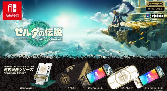 HORI dévoile les accessoires Switch pour Zelda : Tears of the Kingdom
