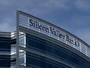 Un bureau de la Silicon Valley Bank à Tempe, en Arizona. 