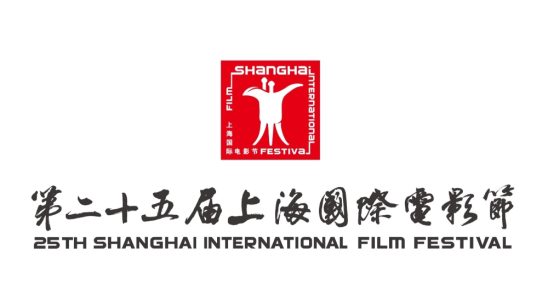 Le Festival du film de Shanghai fixe les dates de retour à la 25e édition en personne
