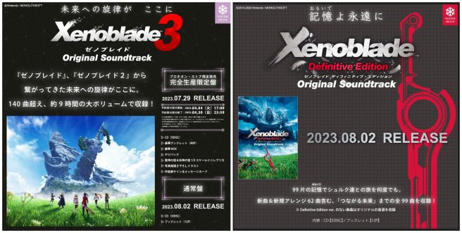 Bandes originales de Xenoblade 3 Definitive Edition