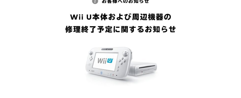 Fin des réparations Wii U au Japon