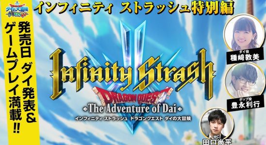 Infinity Strash: Dragon Quest The Adventure of Dai diffusion spéciale prévue pour le 26 mai