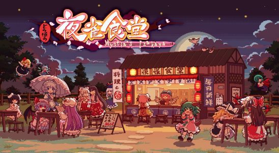 Le jeu de simulation de restaurant Touhou Project Izakaya de Touhou Mystia arrive sur Switch en 2024