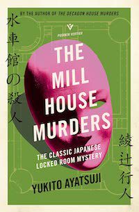 image de couverture pour The Mill House Murders