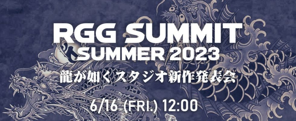 RGG Summit Summer 2023 / Ryu Ga Gotoku Studio Présentation des nouveaux titres prévue pour le 16 juin