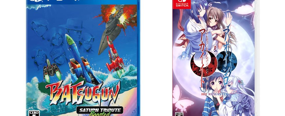 Sorties de jeux japonais de cette semaine : Akai Ito & Aoi Shiro HD Remaster, BATSUGUN Saturn Tribute Boosted, plus