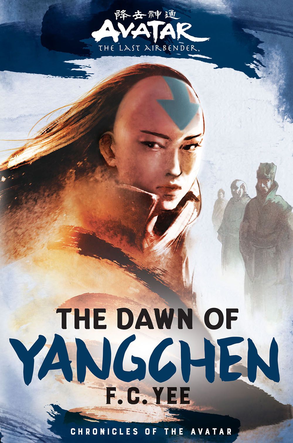 La couverture du livre Avatar, The Last Airbender: The Dawn of Yangchen, mettant en vedette une femme Avatar dans une robe abstraite, avec une rangée d'anciens Avatars derrière elle, s'étendant au loin