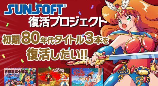 SUNSOFT prévoit une campagne de financement participatif pour porter trois titres Famicom sur Switch, PC
