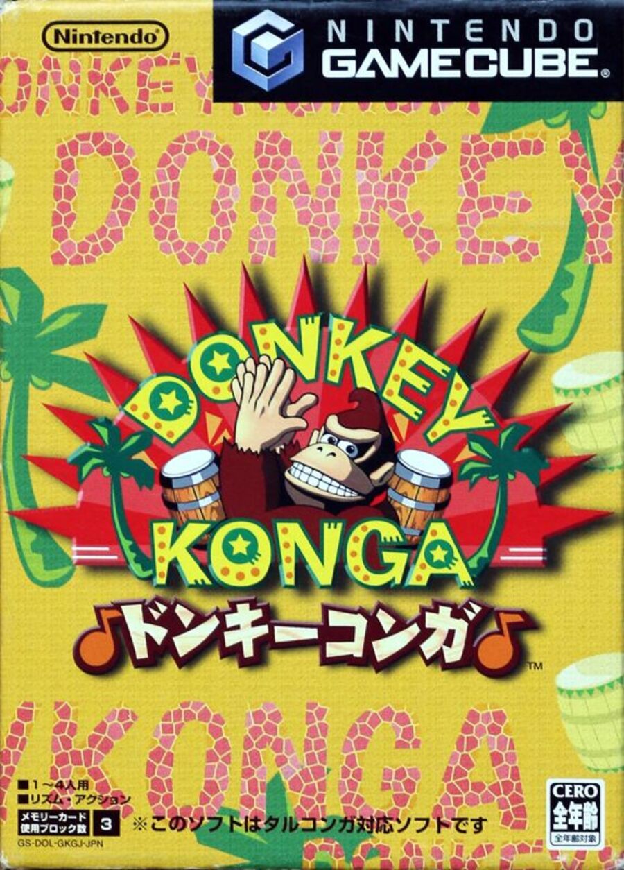 Donkey Konga - JP