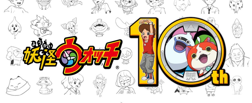 Yo-kai Watch "next work" taquiné, le site du 10e anniversaire est ouvert