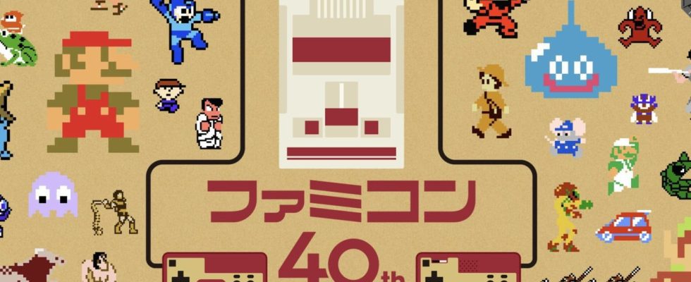 Le site Web du 40e anniversaire de Famicom de Nintendo est un trésor de trivia