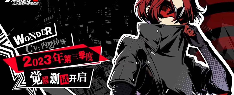 Persona 5: The Phantom X semble trop beau pour être confiné au mobile dans une nouvelle bande-annonce