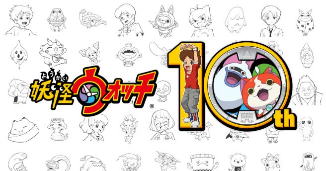 Yo-kai Watch taquine le 10e anniversaire