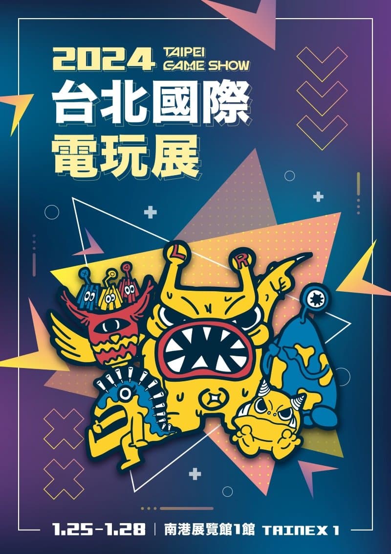 Salon du jeu de Taipei 2024