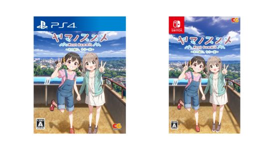 Encouragement de Climb: Next Summit - Ano Yama ni, Mou Ichido annoncés pour PS4, Switch