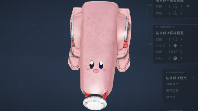 Kirby dans Armored Core 6