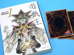 Cette photo montre Yu-Gi-Oh!  BD manga et cartes à collectionner à Tokyo jeudi 7 juillet 2022.