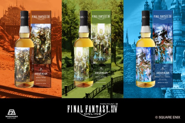 Les trois options de whisky FFXIV disponibles via Isetan