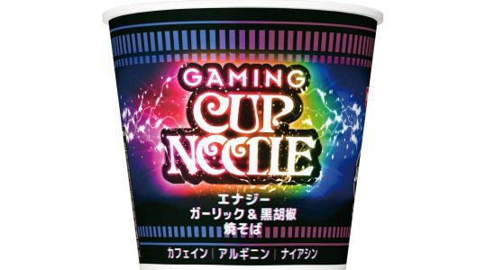 Le Japon propose des nouilles Gaming Cup conçues pour les joueurs ;  Contient de la caféine et plus encore