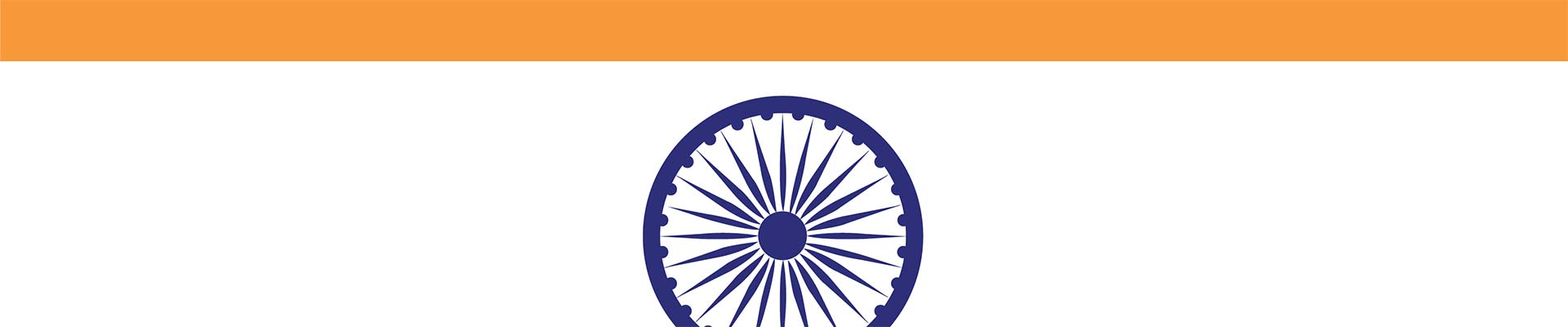 Un segment du drapeau indien