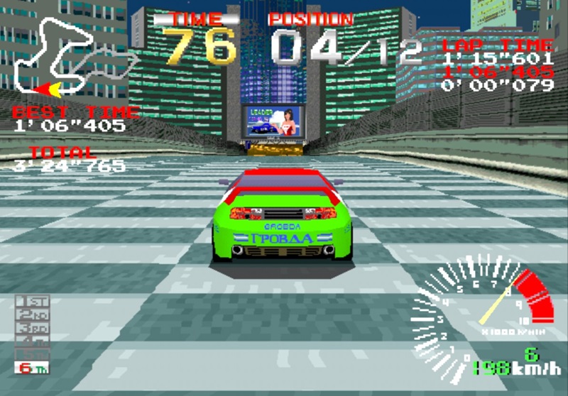 PS1 Ridge Racer 1994 1995 arcade de course et de conduite