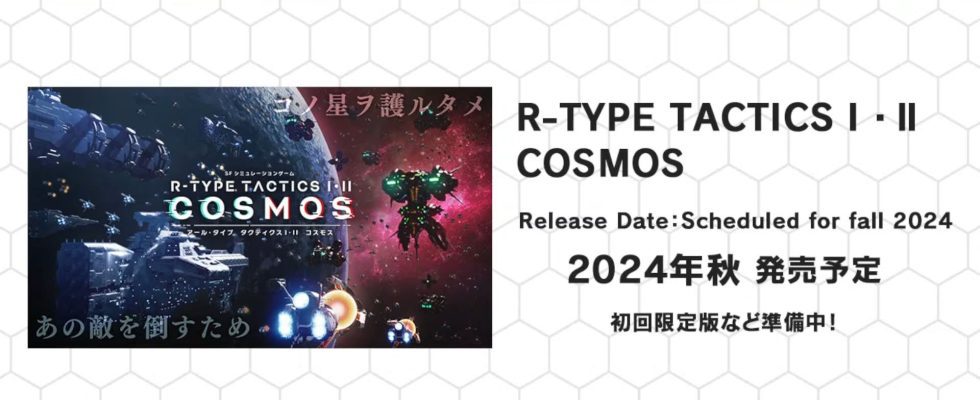 R-Type Tactics I • II Cosmos sera lancé à l'automne 2024