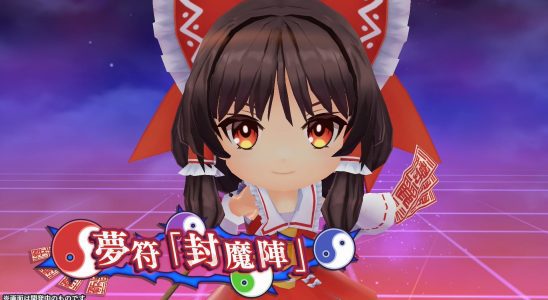 Touhou Spell Carnival sera lancé le 18 avril 2024 au Japon