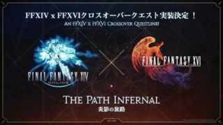 Final Fantasy XIV