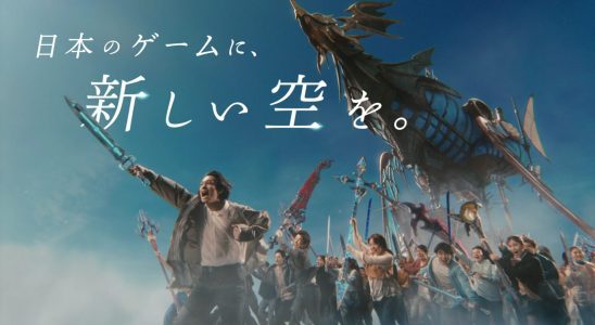 Granblue Fantasy : publicité télévisée japonaise en direct Relink